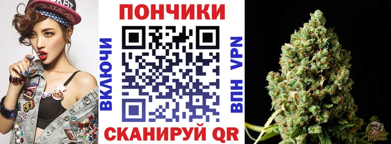 Купить COCAIN Alpha PVP Кодеин Псилоцибиновые грибы Канабис ГАШ Меф мяу мяу Городовиковск