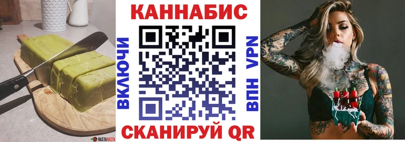 Еда ТГК конопля  Купить закладки  Городовиковск 