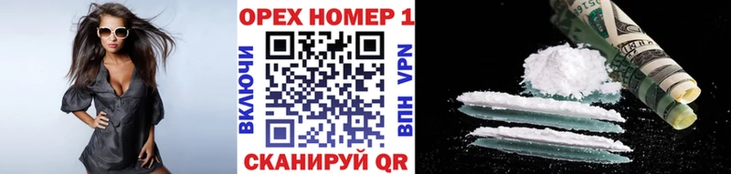 COCAIN VHQ  Купить закладки  Городовиковск 