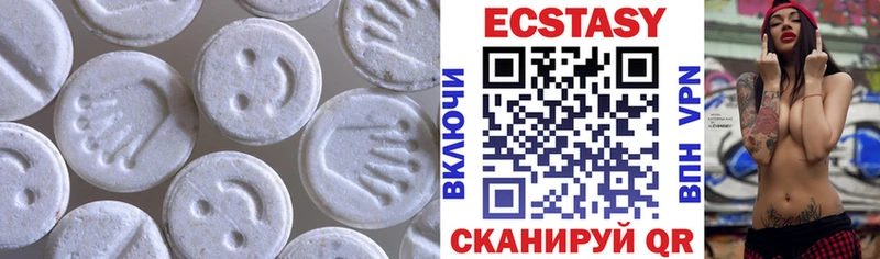 ЭКСТАЗИ DUBAI  Купить  Городовиковск 
