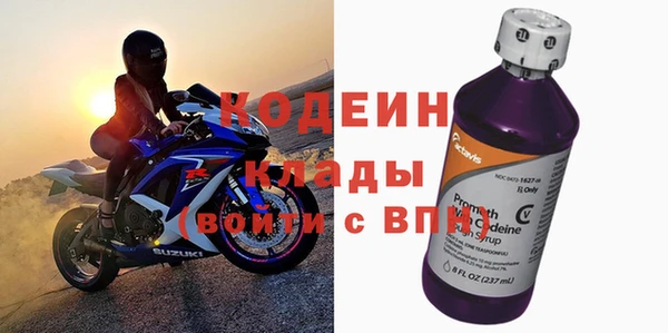 MESCALINE Инсар