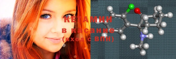 MESCALINE Инсар