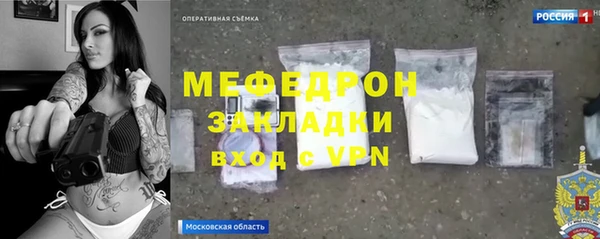 2c-b Каменногорск