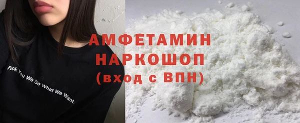 MESCALINE Инсар