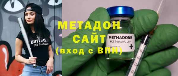 каннабис Каменск-Шахтинский