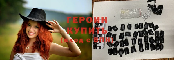 кокаин премиум Инта