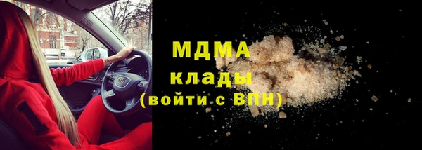 каннабис Каменск-Шахтинский