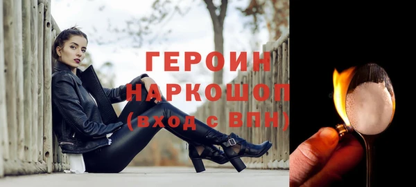 MESCALINE Инсар