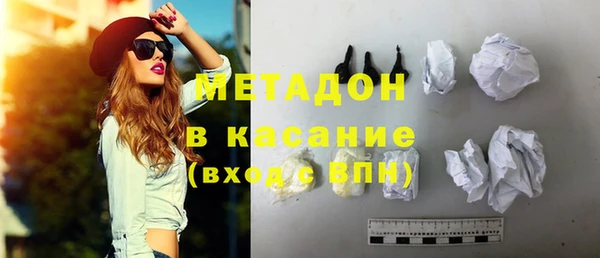 MESCALINE Инсар