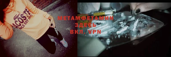 2c-b Каменногорск