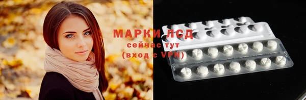 крисы Иннополис