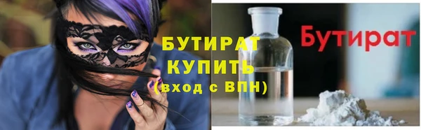 MESCALINE Инсар