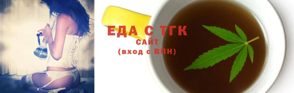 крисы Иннополис