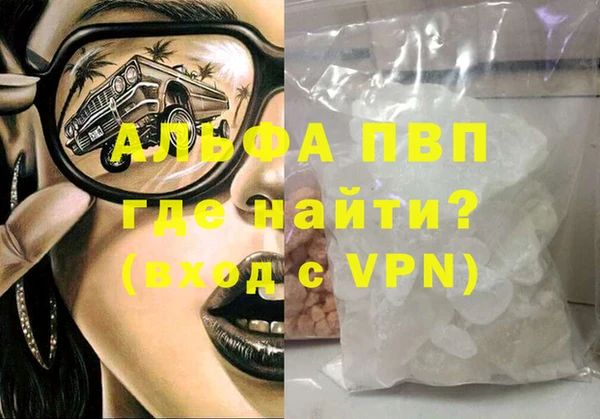 кокаин премиум Инта