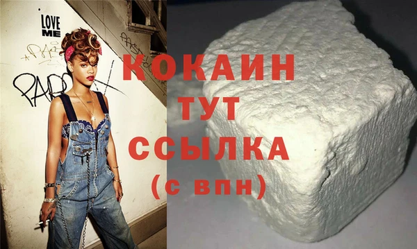 каннабис Каменск-Шахтинский
