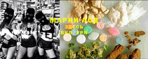 каннабис Каменск-Шахтинский
