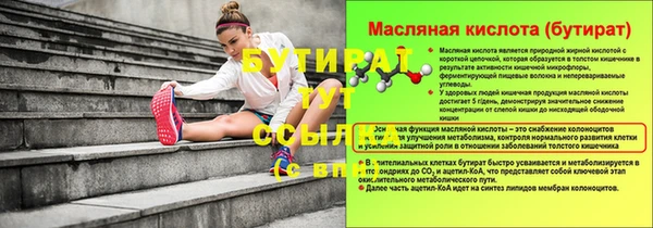 кокаин премиум Инта