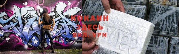 каннабис Каменск-Шахтинский