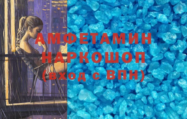 MESCALINE Инсар