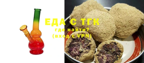 тгк Каменка