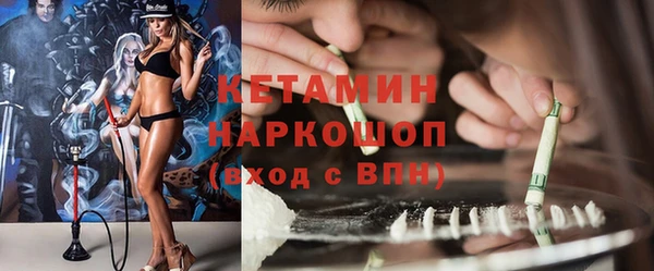 кокаин премиум Инта