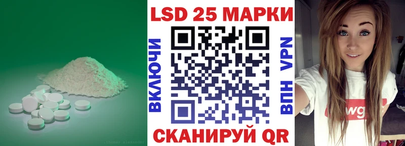 Купить закладки  Городовиковск  ЛСД экстази кислота 