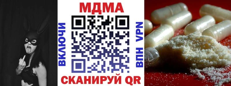 MDMA Molly  Купить  Городовиковск 