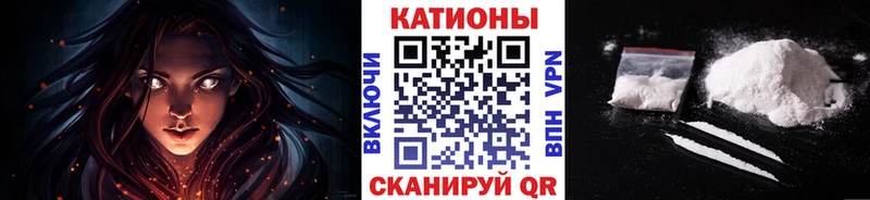 Меф мука Купить Городовиковск