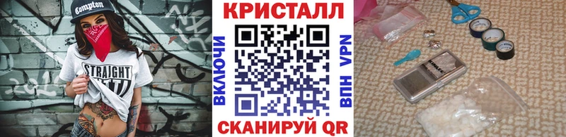 Первитин мет  Купить закладки  Городовиковск 