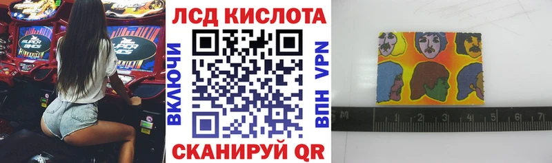 Купить где  Городовиковск  Наркотические марки 1500мкг 