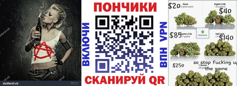 Марихуана планчик  Купить  Городовиковск 